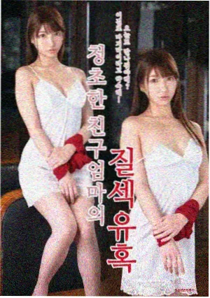樱花影视推荐：樱花物语