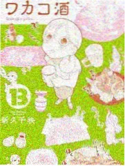 樱花影视推荐：樱花食堂