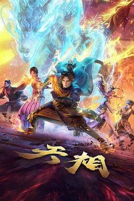 樱花影视经典：樱花之梦