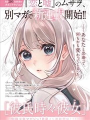 樱花影视新片：樱花乐队